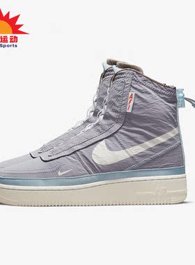 Nike/耐克正品AF1 Shell女子运动高帮绑带机能板鞋DO7450-511