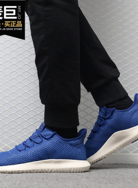 Adidas/阿迪达斯正品新款TUBULAR DUSK W女子休闲鞋B37765 B37593