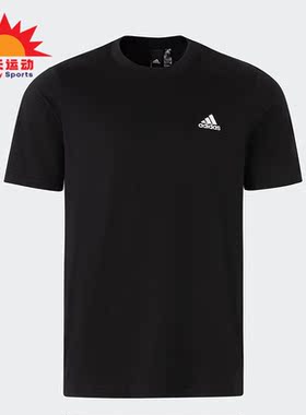 Adidas/阿迪达斯正品新款男女运动休闲透气圆领短袖IT4339