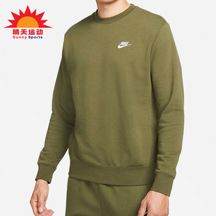 耐克正品 春季 男子法式 709 Nike 毛圈柔软圆领休闲卫衣 BV2667