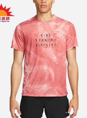 Nike/耐克正品新款男子训练跑步休闲运动短袖T恤FB6880-655