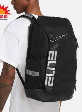 Nike/耐克正品篮球运动男女户外旅行气垫双肩背包书包 BA6164-011