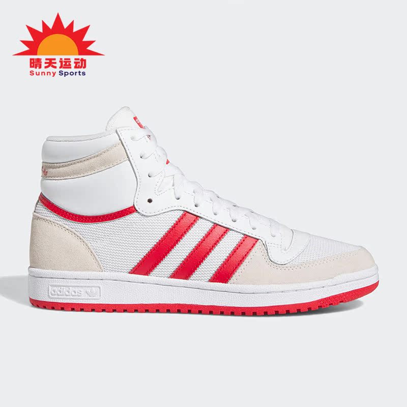 阿迪达斯男女运动休闲鞋