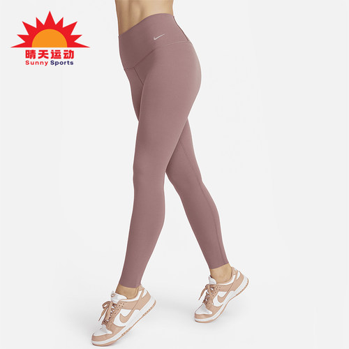 Nike/耐克正品春季女士弹力透气训练运动紧身长裤DQ6014-208