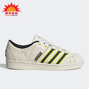 IF8179 三叶草Superstar男女轻便低帮板鞋 阿迪达斯正品 Adidas