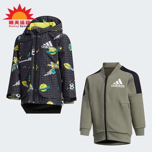小童二合一运动外套阿迪达斯正品