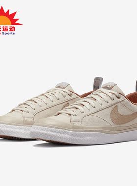 Nike/耐克正品SB开拓者透气低帮男女运动休闲鞋DZ3406-100