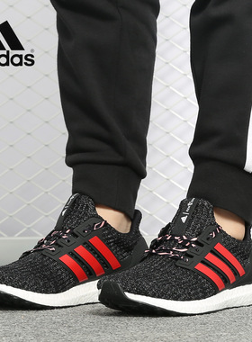 Adidas/阿迪达斯正品 男女新款ULTRA BOOST休闲跑步鞋 F35231