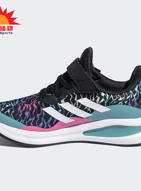 Adidas/阿迪达斯正品新款儿童休闲透气低帮运动鞋 H04126