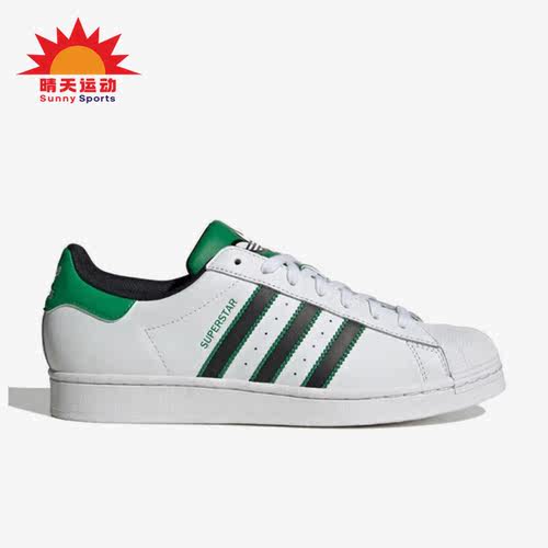 男女贝壳运动休闲鞋阿迪达斯正品