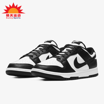 Nike/耐克正品 Dunk Low 低帮系带男子运动休闲板鞋DD1391-002