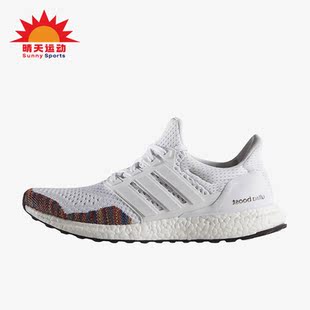 阿迪达斯正品 LTD男女跑鞋 Ultra Rinbow AQ5558 Boost Adidas