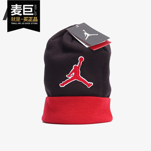 Nike/耐克正品 JORDAN BEANIE GRAPHIC 针织保暖毛线帽AA1302-010