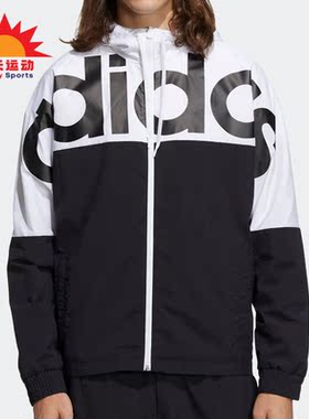 Adidas/阿迪达斯正品秋季新款NEO男子休闲运动舒适夹克外套H14213