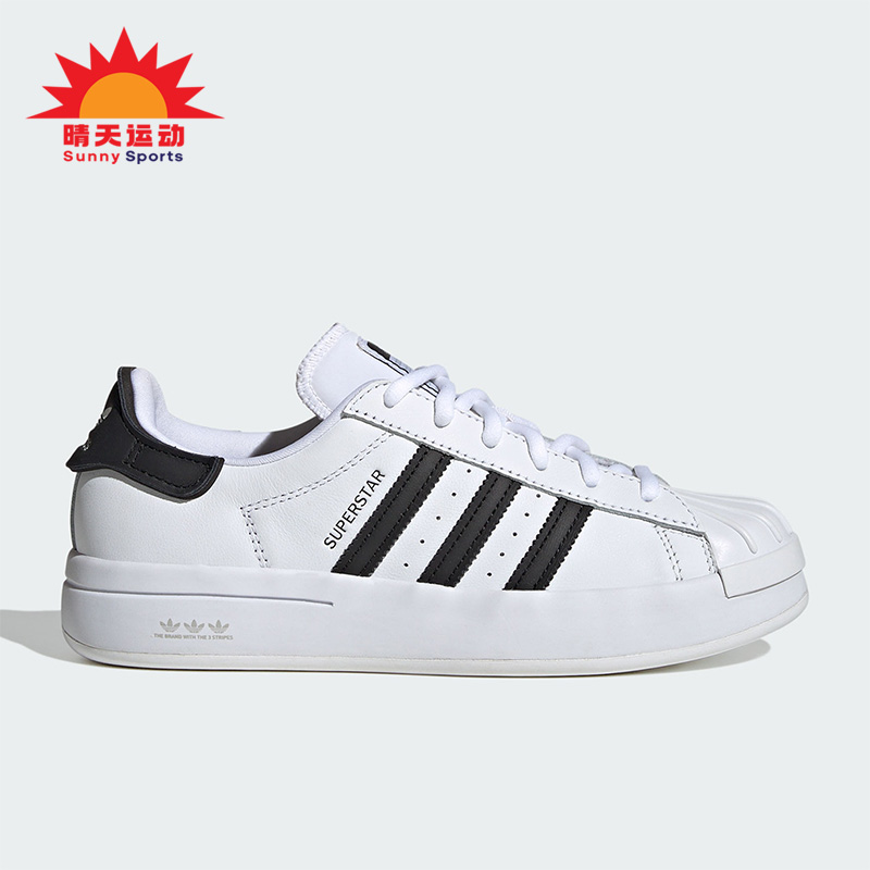 阿迪达斯女子贝壳头板鞋