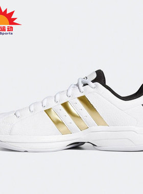 Adidas/阿迪达斯正品新款低帮男子运动训练实战篮球鞋 H68060
