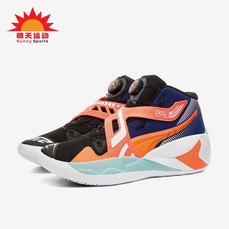 彪马正品男女时尚减震篮球鞋