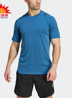 Adidas/阿迪达斯正品夏新款男子运动健身短袖T恤HS7461