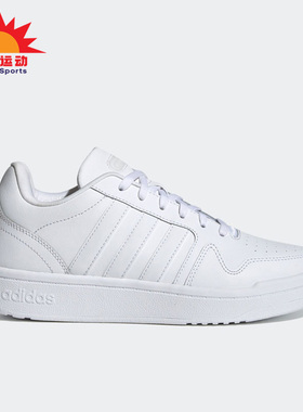 Adidas/阿迪达斯正品男女NEO POSTMOVE低帮运动休闲鞋 H00456