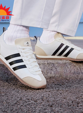 Adidas/阿迪达斯正品新款男女款运动减震轻便休闲鞋JI2436