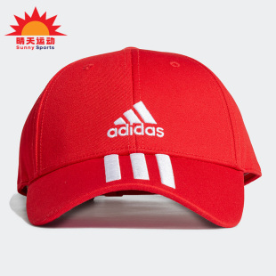 经典 时尚 阿迪达斯正品 旅行运动帽子 DQ1073 男女同款 Adidas