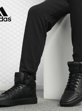 Adidas/阿迪达斯正品新款NEO HOOPS 2.0 MID男子系带休闲鞋F34809