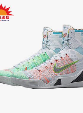 Nike/耐克正品KOBE IX FLITE PREMIUM男士篮球鞋678301-904