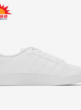 Adidas/阿迪达斯正品 BREAKNET 男子低帮运动休闲板鞋 H01959