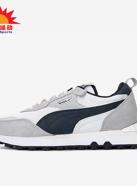 Puma/彪马正品新款男女同款低帮休闲透气耐磨运动鞋390168-02