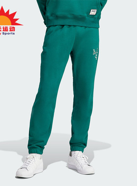 Adidas/阿迪达斯正品HACK AAC SWTPS 男士束脚运动裤IM4579