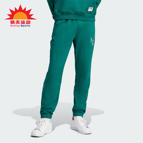 Adidas/阿迪达斯男士束脚长裤