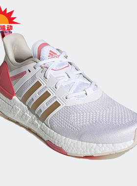Adidas/阿迪达斯正品新款女子系带透气减震运动鞋跑步鞋 H02754