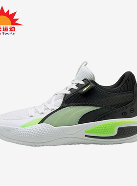 Puma/彪马正品Court Rider男女同款低帮运动训练篮球鞋 195634-07