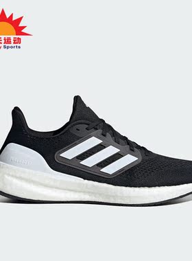 Adidas/阿迪达斯正品PUREBOOST 23 WIDE男女运动跑步鞋IF4839