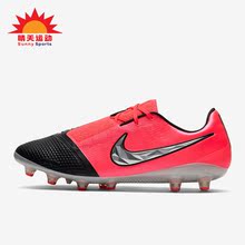 Nike/耐克正品运动低帮系带男子训练比赛足球鞋AO0576-606