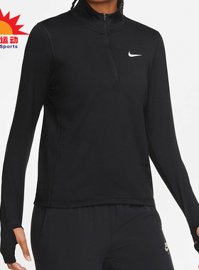 Nike/耐克正品 ELEMENT 秋季新款女子休闲运动跑步上衣 CU3221