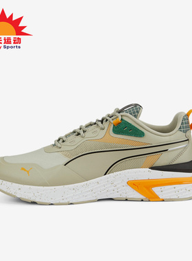 Puma/彪马正品Supertec Open Road男女跑步运动鞋386482-02