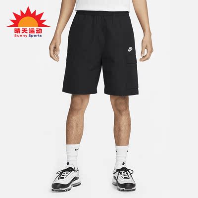 Nike/耐克正品夏季新款男子梭织透气休闲工装短裤FB1247-010