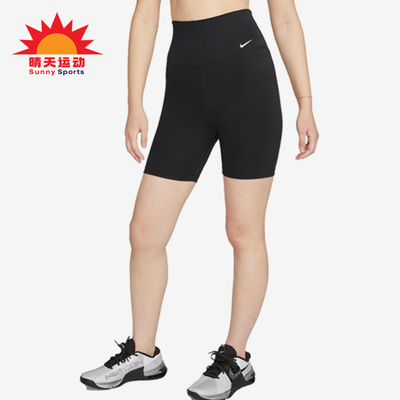 女子高腰新款运动短裤耐克正品