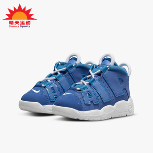 UPTEMPO 400 AIR Nike MORE DM1027 耐克正品 婴童运动休闲鞋