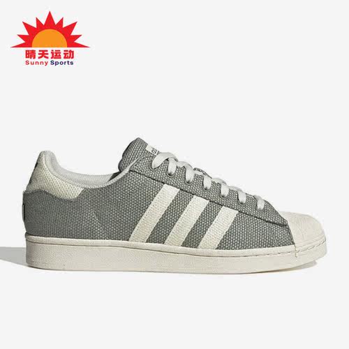 阿迪达斯三叶草男女贝壳板鞋