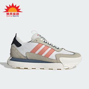 MIXR Adidas 阿迪达斯正品 FUTRO IF1788 男女耐磨休闲运动鞋