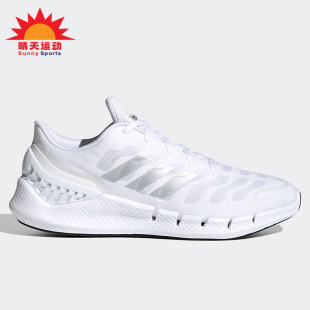 Ventania 清风男女夏季 阿迪达斯正品 运动跑步鞋 FW6842 Adidas