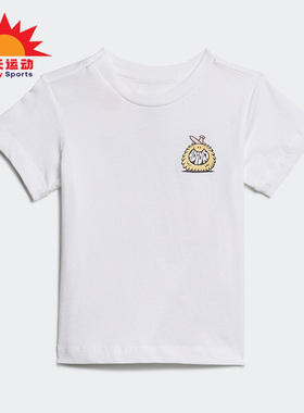Adidas/阿迪达斯正品夏季新款婴童透气运动短袖H22614