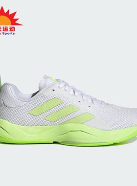 Adidas/阿迪达斯正品RAPIDMOVE TRAINER女子运动跑步鞋HP3294