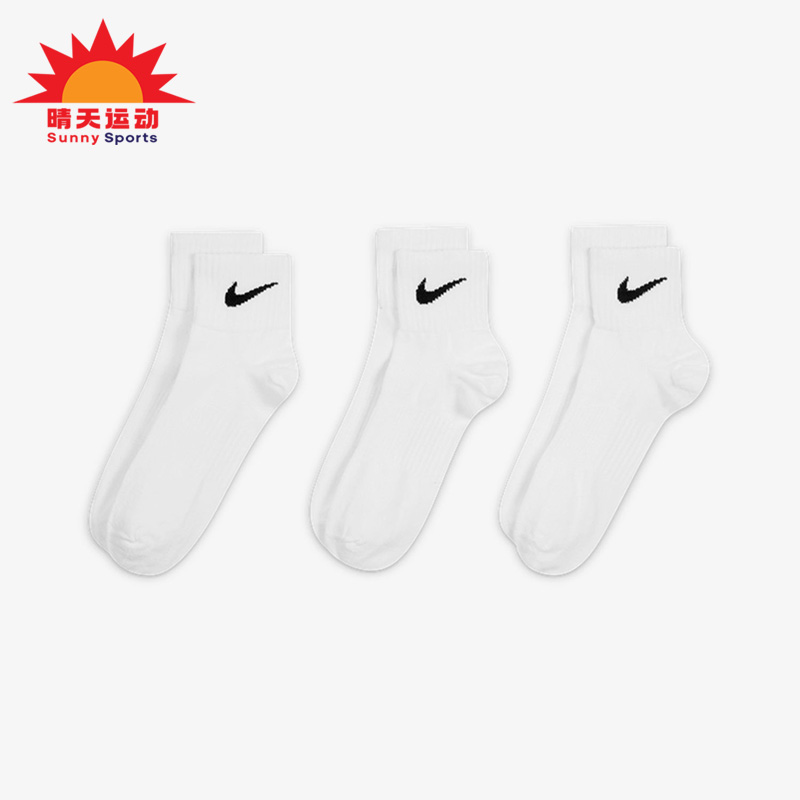 Nike/耐克正品新款男女透气吸汗运动袜(3对) SX4706-901-封面