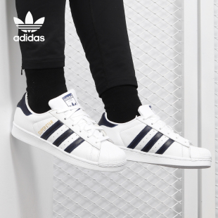 经典 Adidas 三叶草SUPERSTAR男女情侣款 板鞋 阿迪达斯正品 B41996