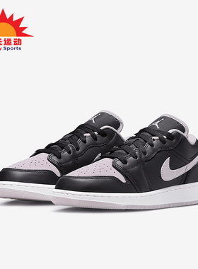 Nike/耐克正品Air Jordan 1 GS女子大童运动休闲鞋DV1333-051