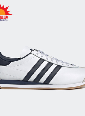 Adidas/阿迪达斯正品三叶草COUNTRY OG 男女复古板鞋 GY1008