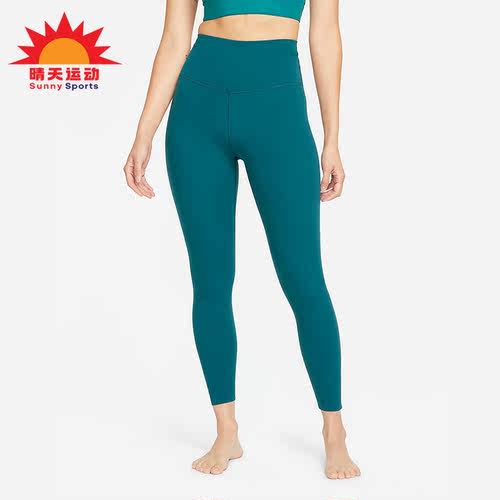 Nike/耐克女子运动健身长裤